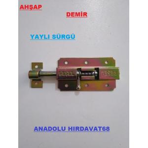 BEŞEL YAYLI KAPI SÜRGÜSÜ AHŞAP DEMİR KAPI SÜRGÜ 7 CM