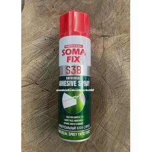 SOMAFİX GÜÇLÜ SPREY YAPIŞTIRICI HIZLI YAPIŞTIRICI SPREY BALLY YAPIŞTIRICI 500ML