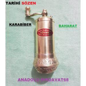 TARİHİ SÖZEN PİRİNÇ KARABİBER DEGİRMENİ BAHARAT ÖGÜTÜCÜ 10CM