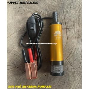MRS 12VOLT 1/2 ZEYTİN YAĞ POMPASI MAZOT AKTARMA POMPASI MİNİ DALGIÇ SU SIVI POMPASI